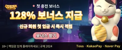VIP 캐시백 혜택 promotion banner