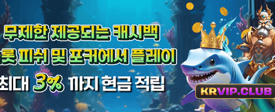 Winbet 특별 보너스: 지금 즉시 가입