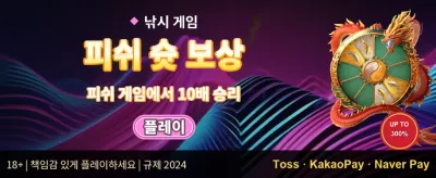 주간 리로드 보너스 팩 promotion banner