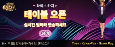 친구 추천 리워드 promotion banner