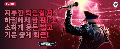 인기 슬롯 200회 무료 스핀 promotion banner