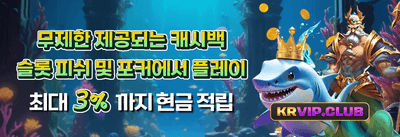 친구 추천 특별 리워드 promotion banner